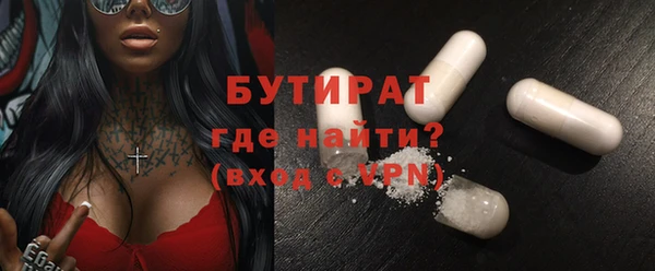 MDMA Premium VHQ Верхнеуральск