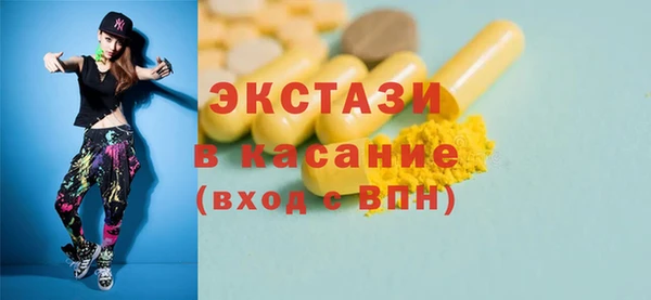 MDMA Premium VHQ Верхнеуральск