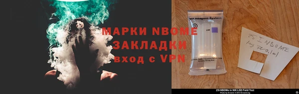 меф VHQ Вязники