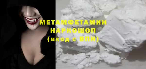 COCAINE Верея