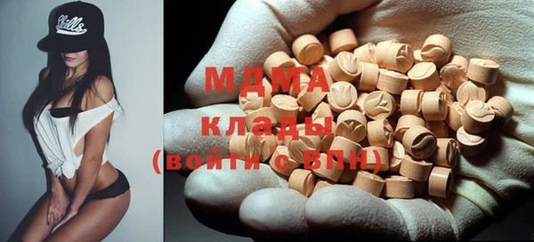 MDMA Premium VHQ Верхнеуральск