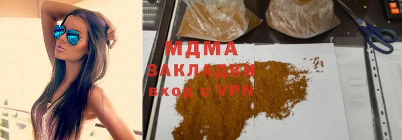 MDMA Molly  сайты даркнета наркотические препараты  Артёмовский  где купить наркоту 